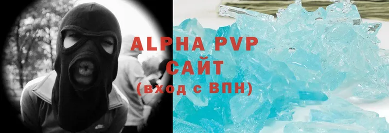 хочу   Качканар  мега ссылка  Alpha-PVP крисы CK 