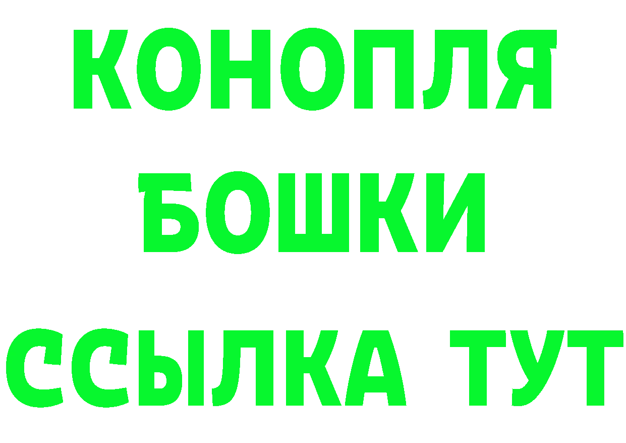 Продажа наркотиков это состав Качканар