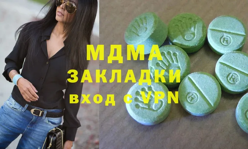 МДМА Molly  Качканар 